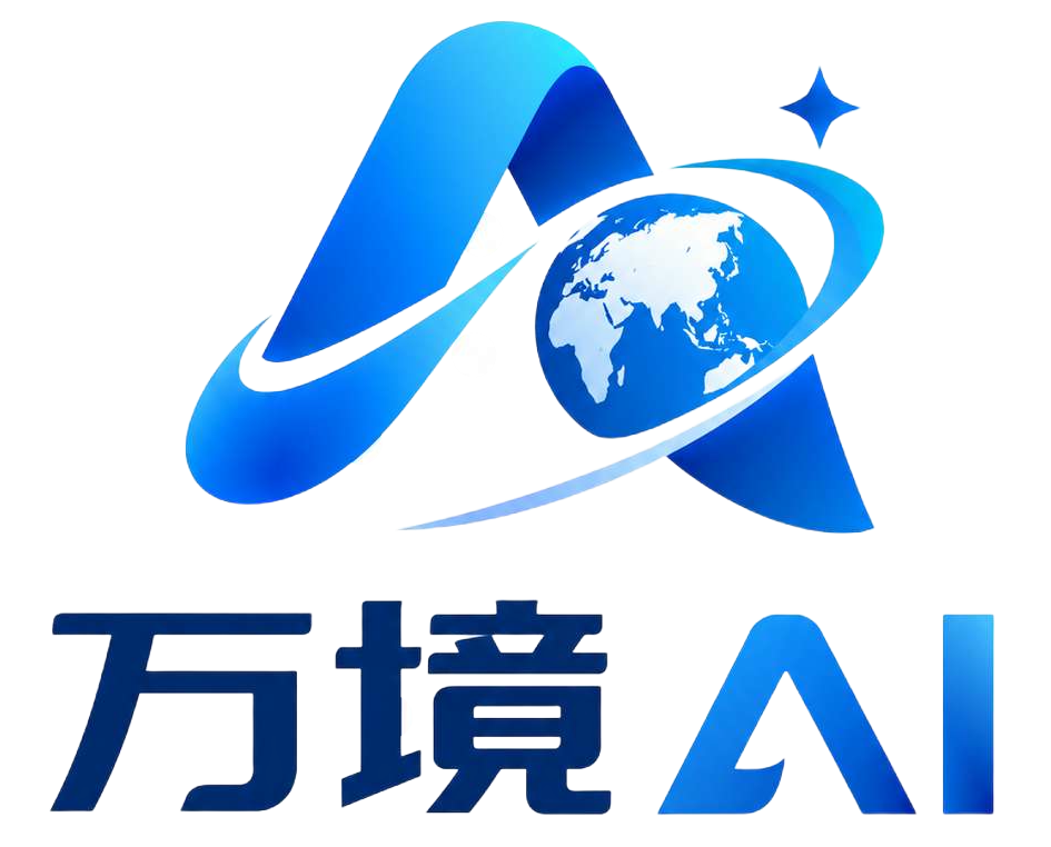 万境 AI · AI驱动的全球商品本地化引擎